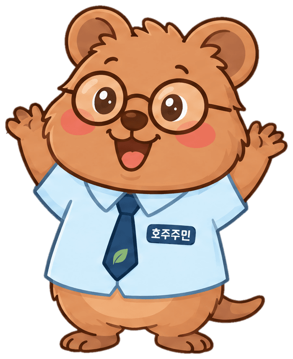두 팔을 들고 반기는 쿼카 마스코트